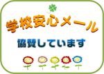 TECHNOMIX INTERNATIONAL CORPORATION