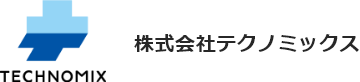 株式会社テクノミックス