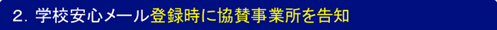 PR2